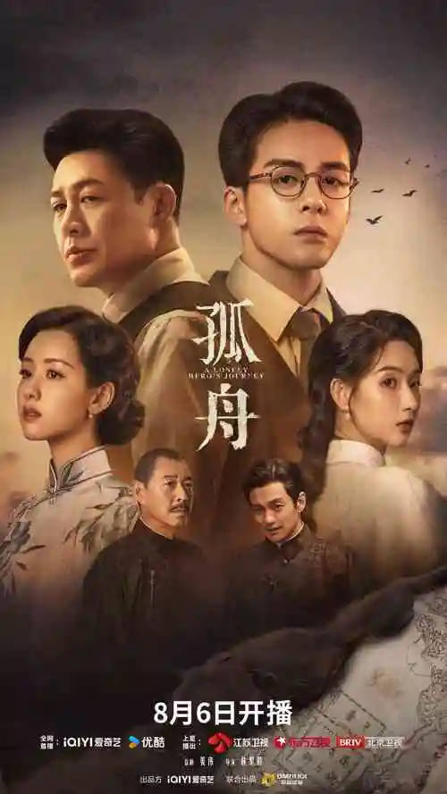 千门 古装电视剧全集免费在线观看