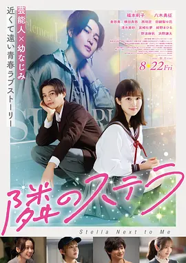 回声计划 科幻电影免费在线观看